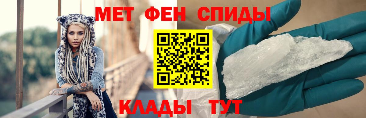 Amphetamine VHQ  Вход с VPN  Усть-Илимск 
