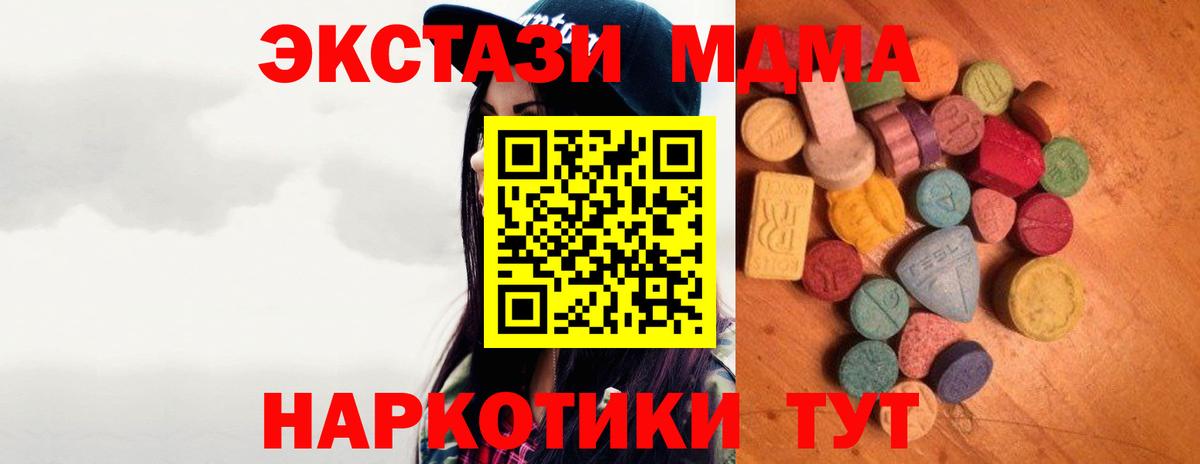 Ecstasy ешки Усть-Илимск