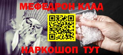 молекула духа Кулебаки