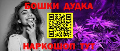 молекула духа Кулебаки