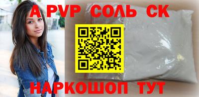 молекула духа Кулебаки