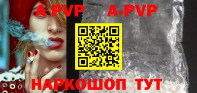 молекула духа Кулебаки
