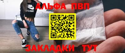 молекула духа Кулебаки