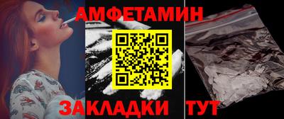 молекула духа Кулебаки