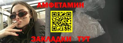 молекула духа Кулебаки