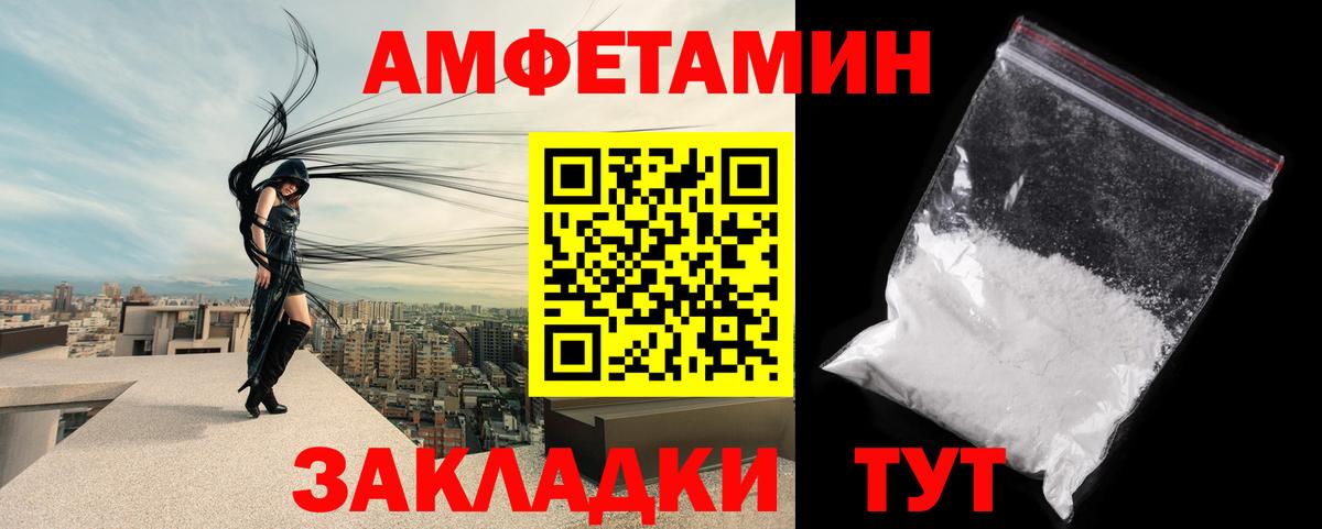 Первитин винт  Первитин винт  Усть-Илимск  Вход с VPN 