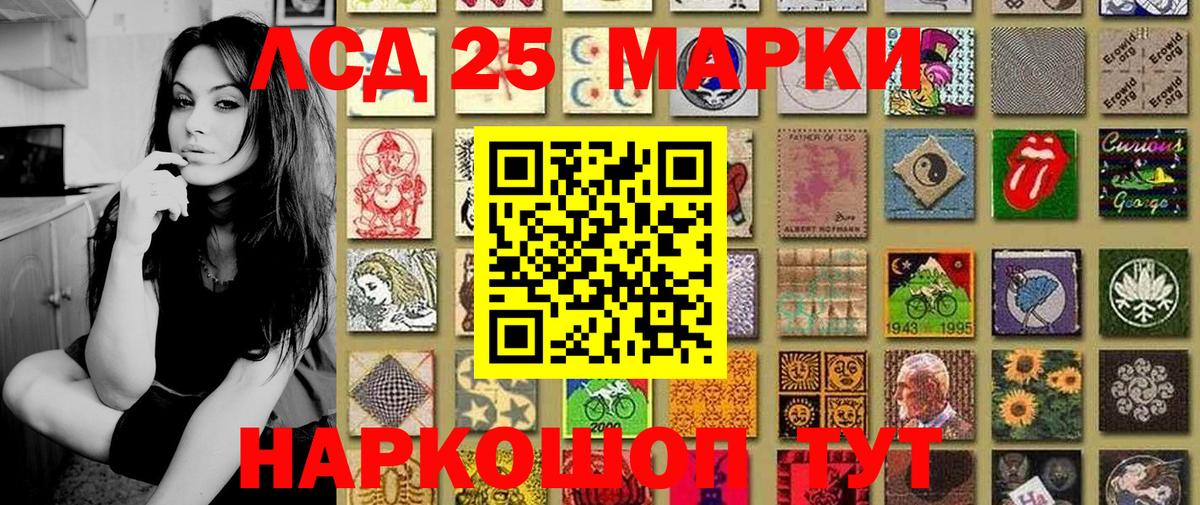 Наркотические марки 1,5мг  Вход с VPN  купить наркоту  Усть-Илимск  Наркотические марки 1,5мг 